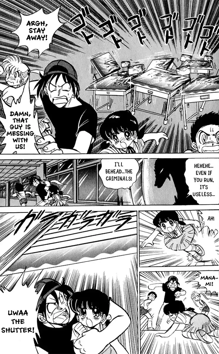 Jigoku Sensei Nube Chapter 8 11